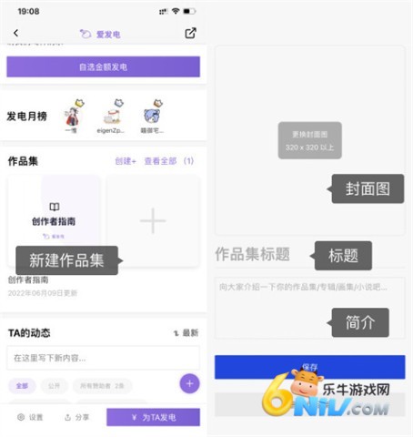 爱发电 第9张图