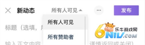 爱发电 第6张图