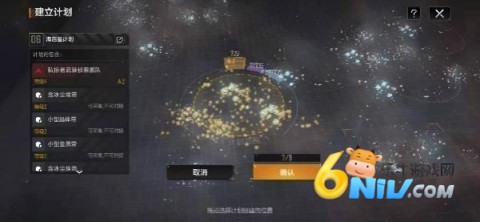 云无尽的拉格朗日32位版 第2张图