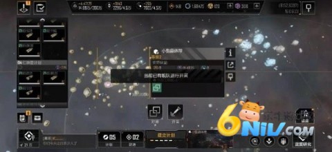 云无尽的拉格朗日32位版 第3张图