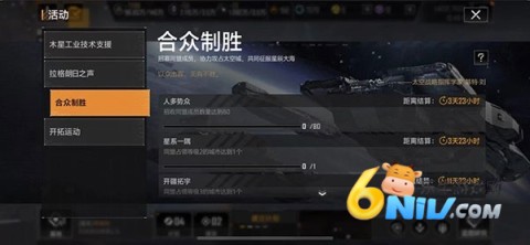 云无尽的拉格朗日32位版 第7张图