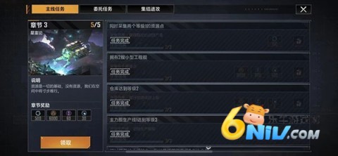 云无尽的拉格朗日32位版 第6张图