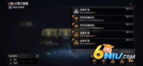 云无尽的拉格朗日32位版 第4张图