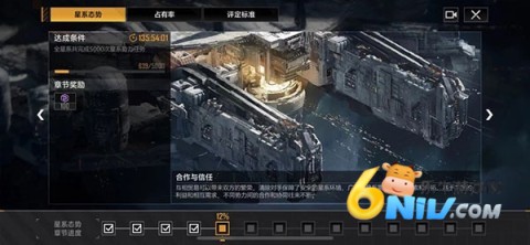云无尽的拉格朗日32位版 第8张图