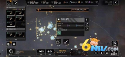 云无尽的拉格朗日32位版 第5张图
