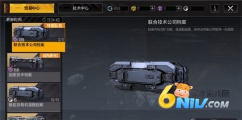 云无尽的拉格朗日32位版 第10张图