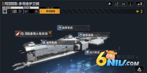 云无尽的拉格朗日32位版 第12张图