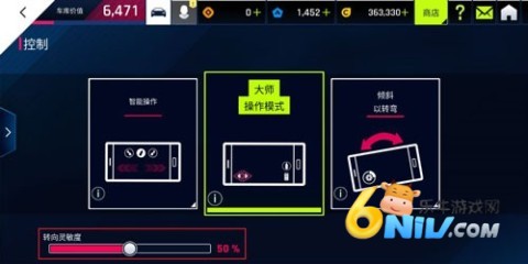 狂野飙车9:竞速传奇 第2张图