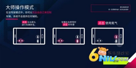 狂野飙车9:竞速传奇 第3张图