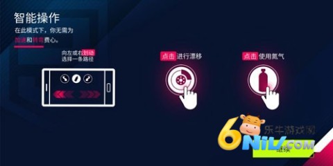 狂野飙车9:竞速传奇 第5张图