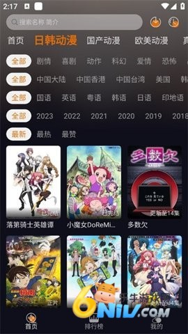 17633431274398_water