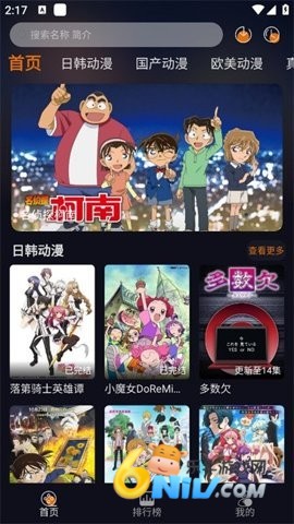 17633431301108_water