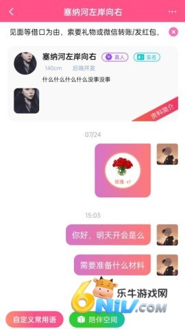 17633434499004_water