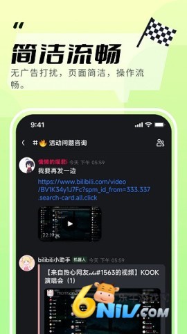 17633435294201_water