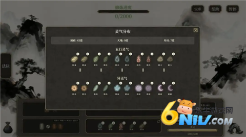 17632488927929_water