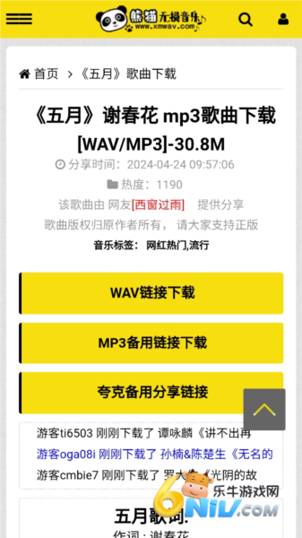 17634315258400_water