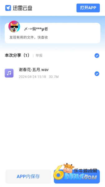 17634315253117_water