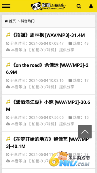 17634315253014_water