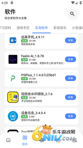 17632496023286_water