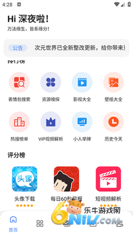 17632496036017_water