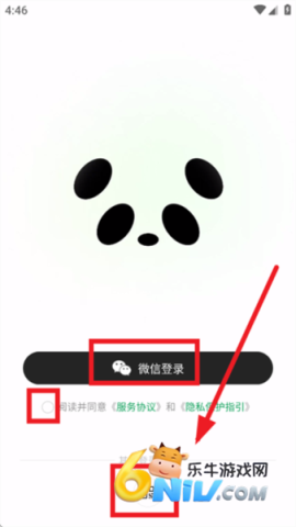 腾讯ima 第2张图