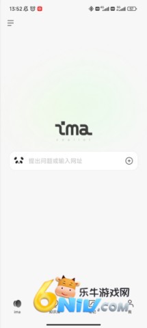 腾讯ima 第3张图