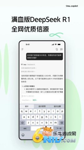 17607278984606_water