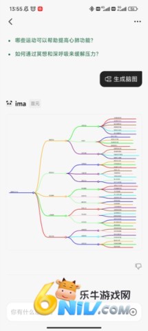 腾讯ima 第6张图