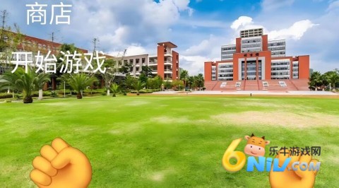 跑刀摸金计划 第2张图