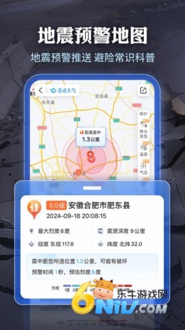 17629501601539_water