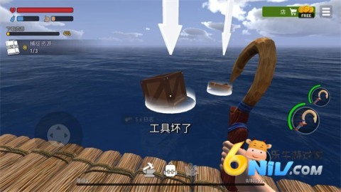 海洋游猎生存内购版 第2张图