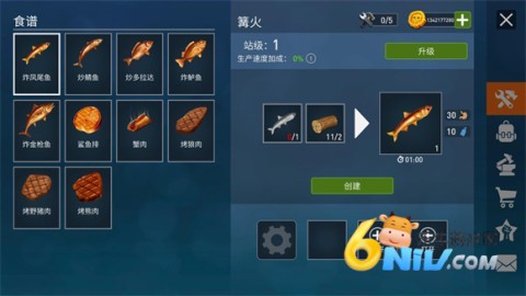 17630257494849_water