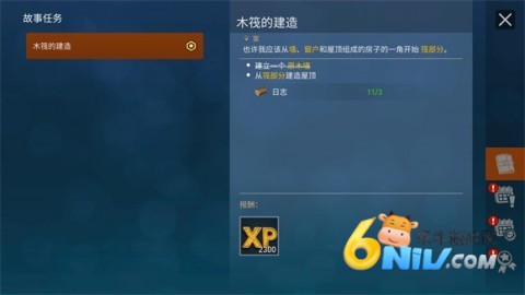 海洋游猎生存内购版 第6张图