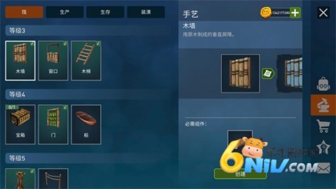 海洋游猎生存内购版 第3张图