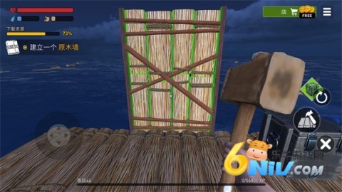 海洋游猎生存内购版 第5张图