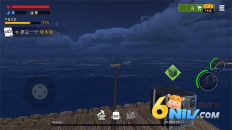 海洋游猎生存内购版 第4张图
