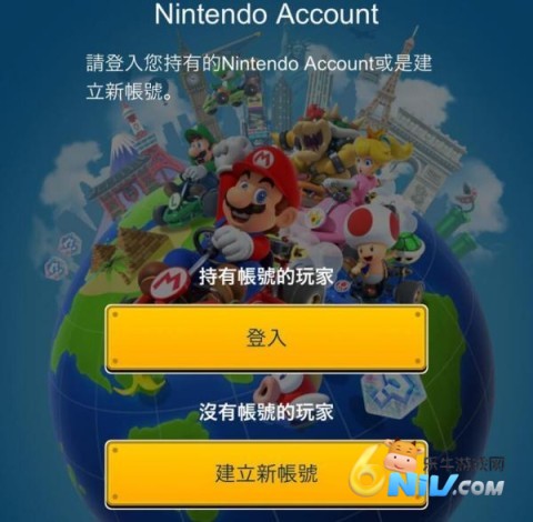 马里奥赛车巡回赛游戏 第1张图