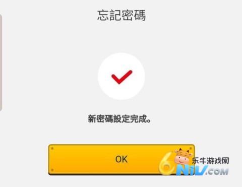 马里奥赛车巡回赛游戏 第4张图