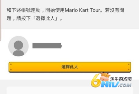 马里奥赛车巡回赛游戏 第3张图