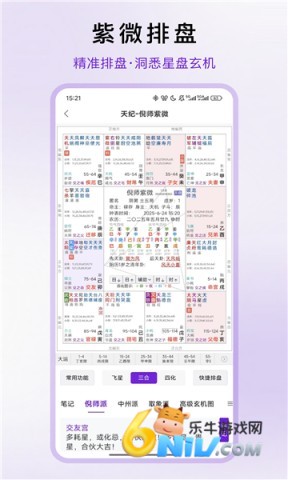 17632835708008_water