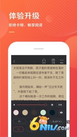 17632503844643_water