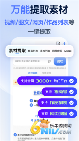 17632835536064_water