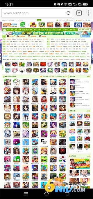 海鹦浏览器 第2张图