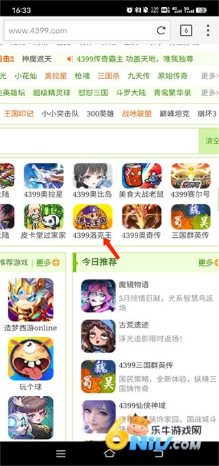 海鹦浏览器 第3张图