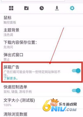 海鹦浏览器 第8张图