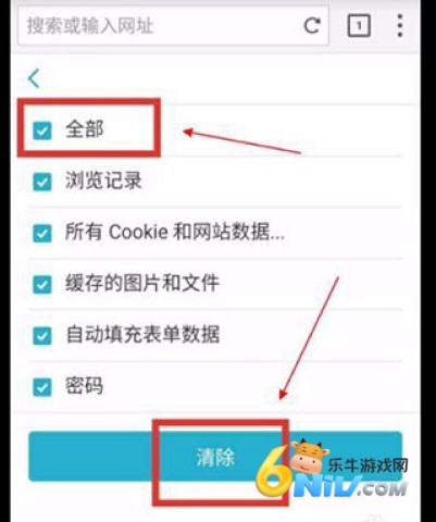 海鹦浏览器 第7张图
