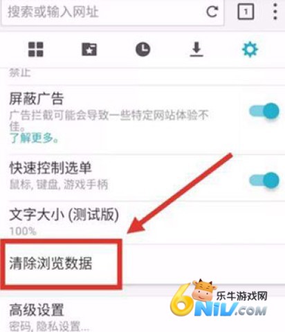 海鹦浏览器 第6张图