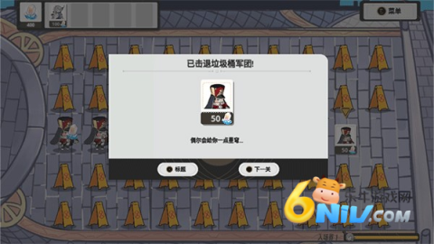 植物大战僵尸崩坏版 第4张图