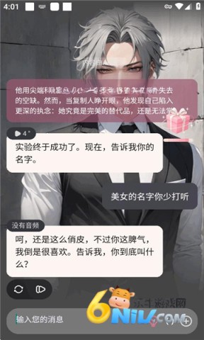 17632422861593_water