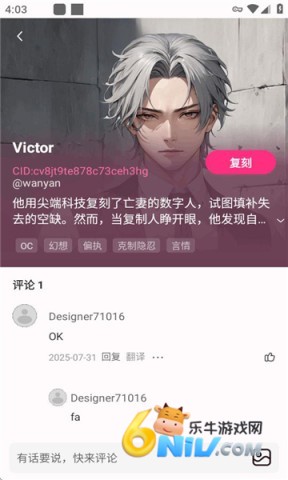 17632422862733_water